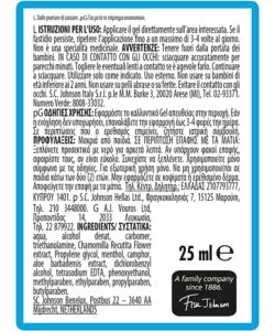 Dopopuntura autan con aloe vera e camomilla 25 ml